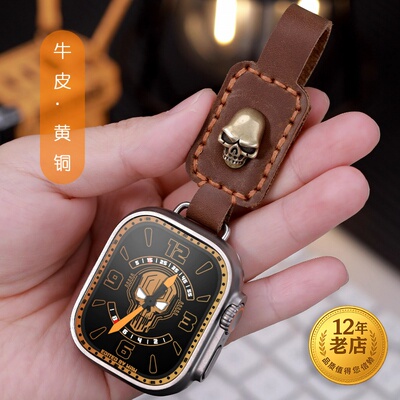 星图骷髅黄铜铆钉牛皮扣