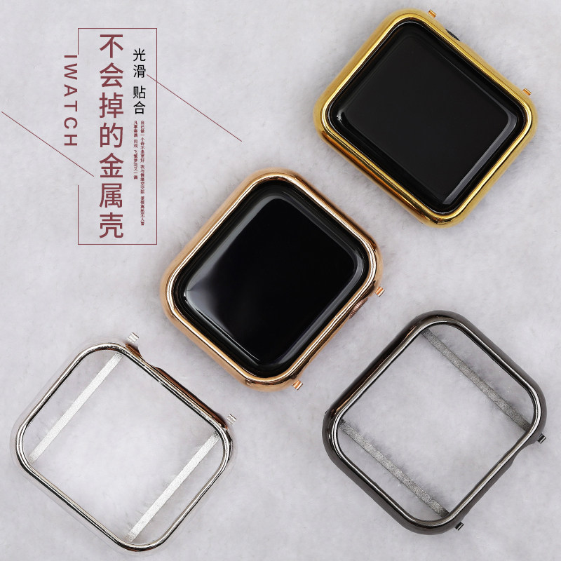 星图高品质iwatch金属壳