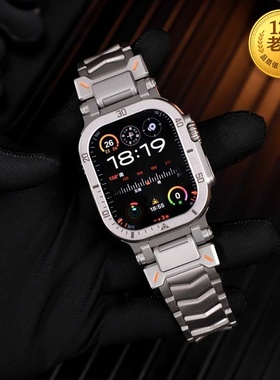 星图ultra49mm10s机械风铠甲钛合金蝴蝶扣苹果手表带iwatch123456789se金属软保护壳改装45mm44运动个性高级