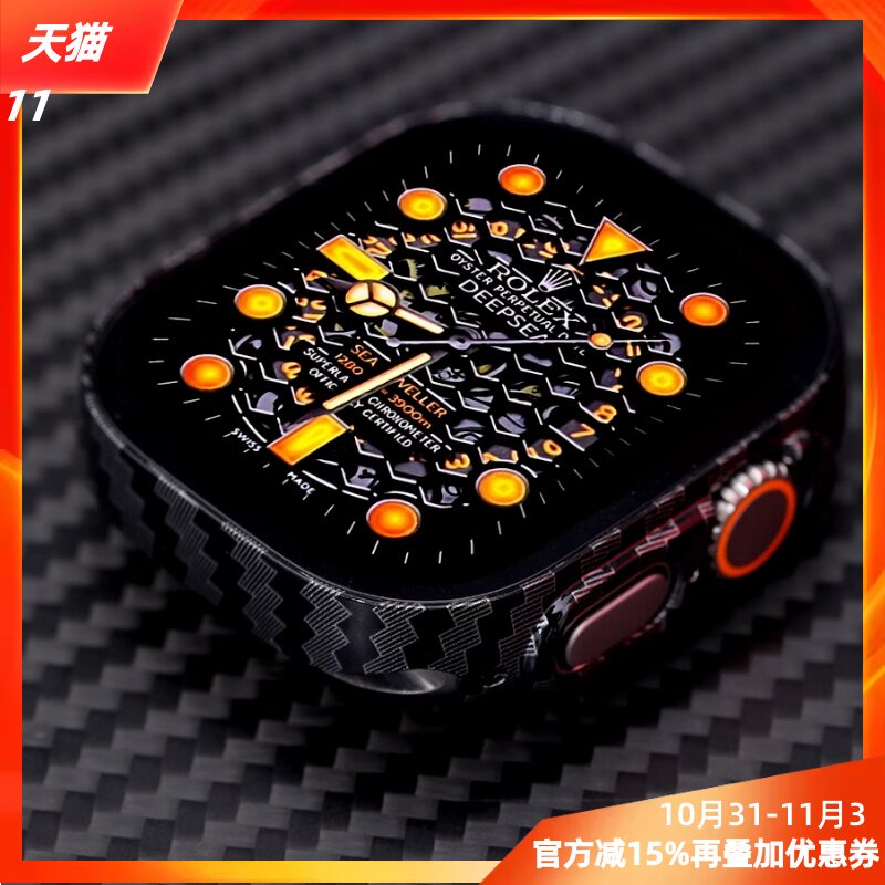 星图iwatch ultra49mm壳膜一体保护套钢化膜碳纤维纹理applewatch123456789se手表硬壳边框防刮花潮小红书使用感如何?