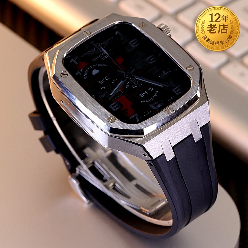 星图iwatch345678se9不锈钢ap改装壳氟橡胶蝴蝶扣苹果手表带橡树45/44/42个性全包applewatch高级感ins潮男女