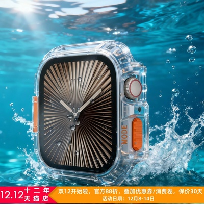 星图铠甲金属按键钢化膜一体壳