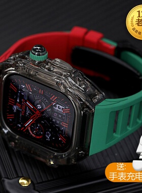 星图ultra49mm123冰川改装造透明保护壳套金属不锈钢氟橡胶苹果手表带蝴蝶扣11s10iwatch9se44理查德46个性45