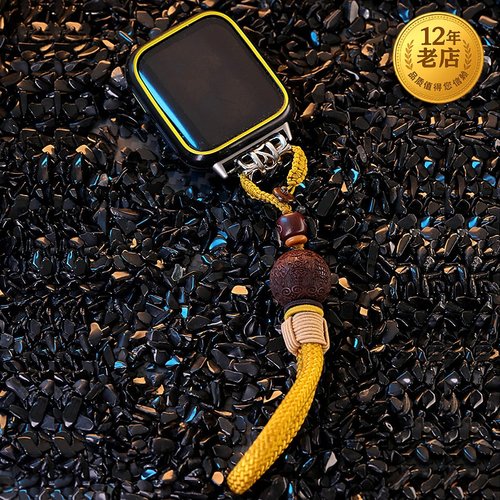 星图智能手表钥匙扣挂件