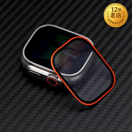 星图适用ultra 49mm12金属边硬钢化玻璃膜苹果手表applewatch保护高清贴膜表带配件潮男女防水刮花改色iPhone
