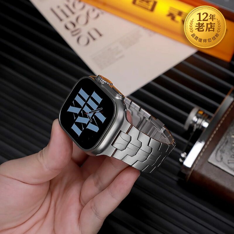 星图ultra49mm10s钢铁侠钛金属纯钛金属机械锁磁力扣苹果手表带iwatch235789蝴蝶扣45mm潮个性高级创意男女46