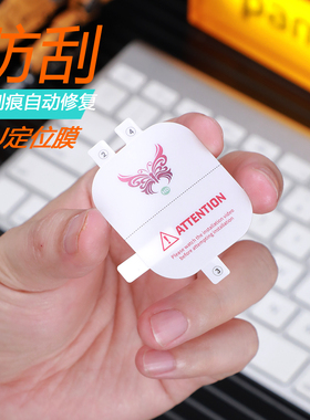 星图苹果手表EPU小划痕自动修复柔性全屏高清防指纹水凝保护膜41iWatch234678s9se10手表45ultra49mm运动46