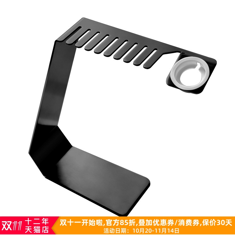 星图充电支架好看,收纳表带