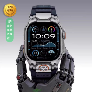 星图创新设计接口可卡到屏幕边框机甲不锈钢接口苹果高性能硅胶手表带ultra49mm1/2/3代u3专用男运动透气高级