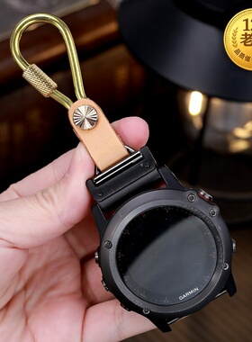 星图适用佳明手表fenix5x/6x/7x/s8不锈钢金属黄铜手表短挂绳真皮长快拆接口运动链男户外钥匙扣子链挂飞耐时