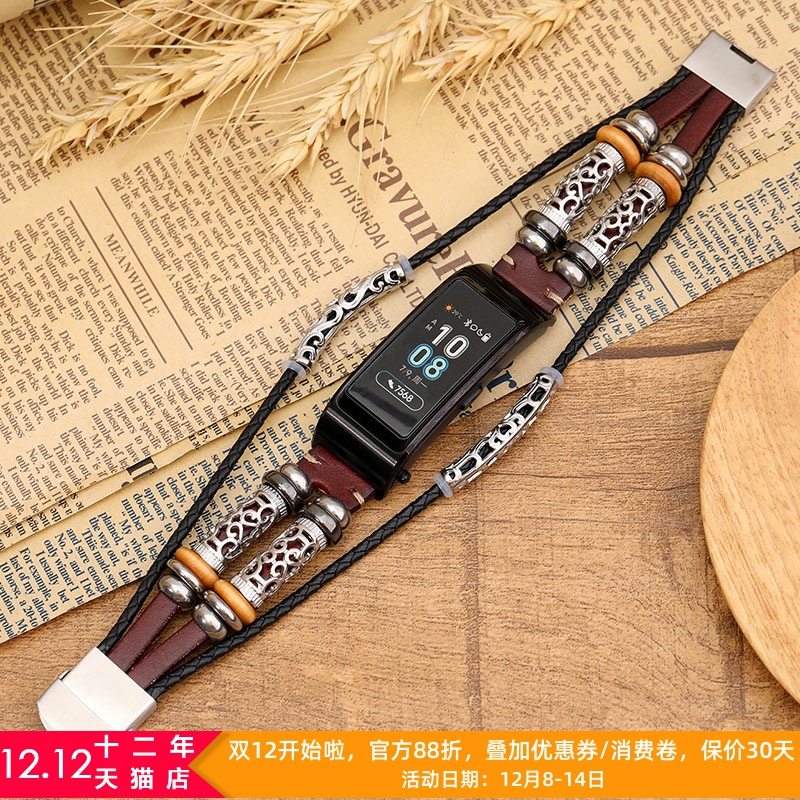 星图复古民族风真皮表带