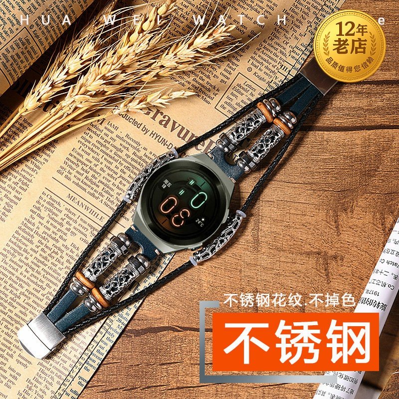 星图适用华为gt46ultra49mm不锈钢真皮民族风复古快拆b67小米fit苹果手表带oppo pro佳明iwatch8D三星47vivo