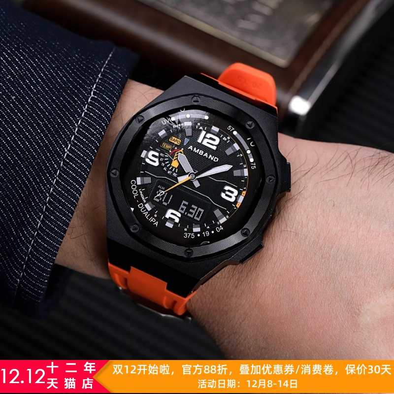 星图三星手表金属改装壳，蝴蝶扣