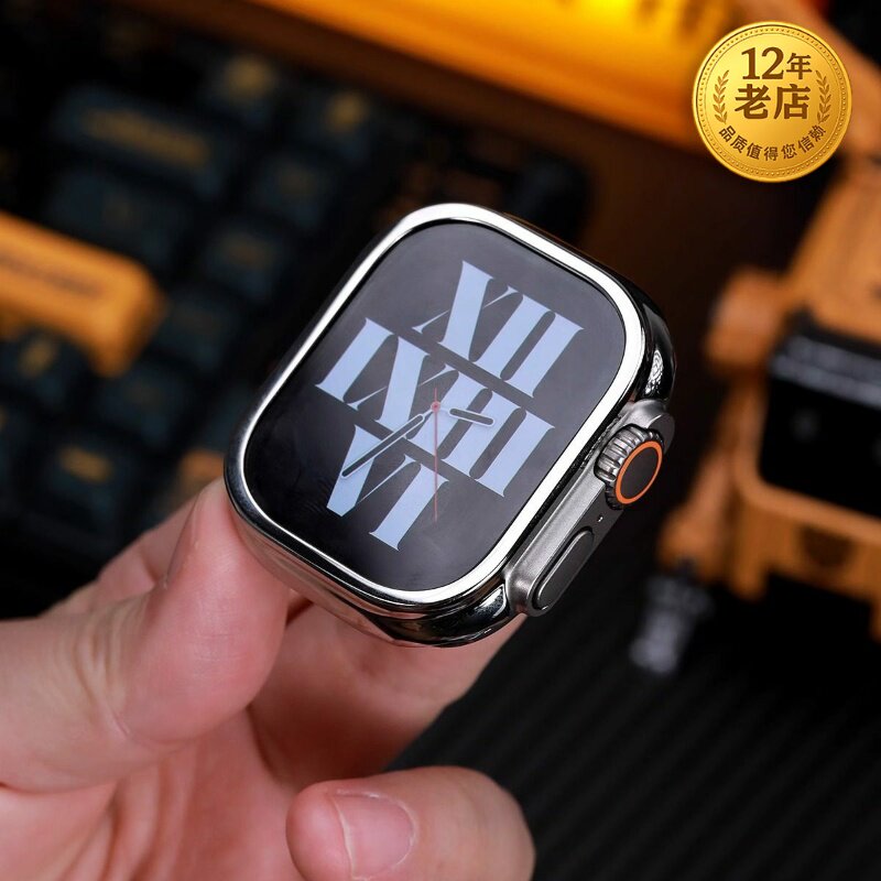 星图苹果手表ultra49mm不锈钢包裹边框1/2代保护套壳applewatch不锈钢边框防磕碰运动磕碰iPhone9