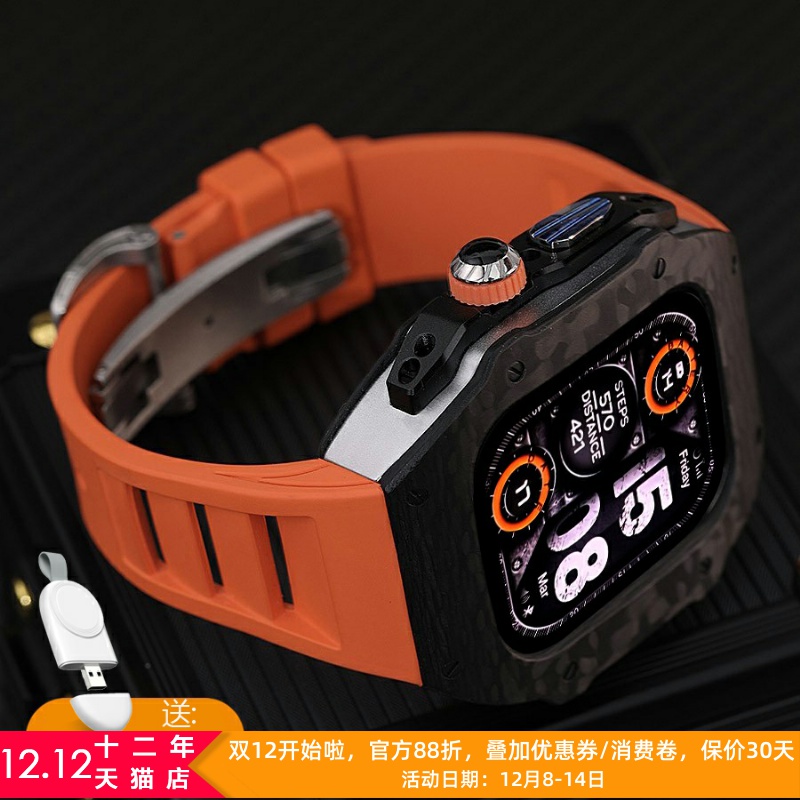 星图ultra碳纤维理查德改装表带