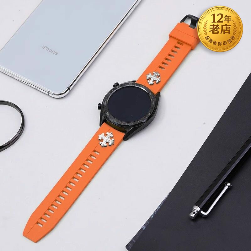 星图适用华为watch925纯银铆钉液态硅胶手表带快拆pro34567gt佳明vivo金属d三星oppo22苹果高弛机械颂拓荣耀9