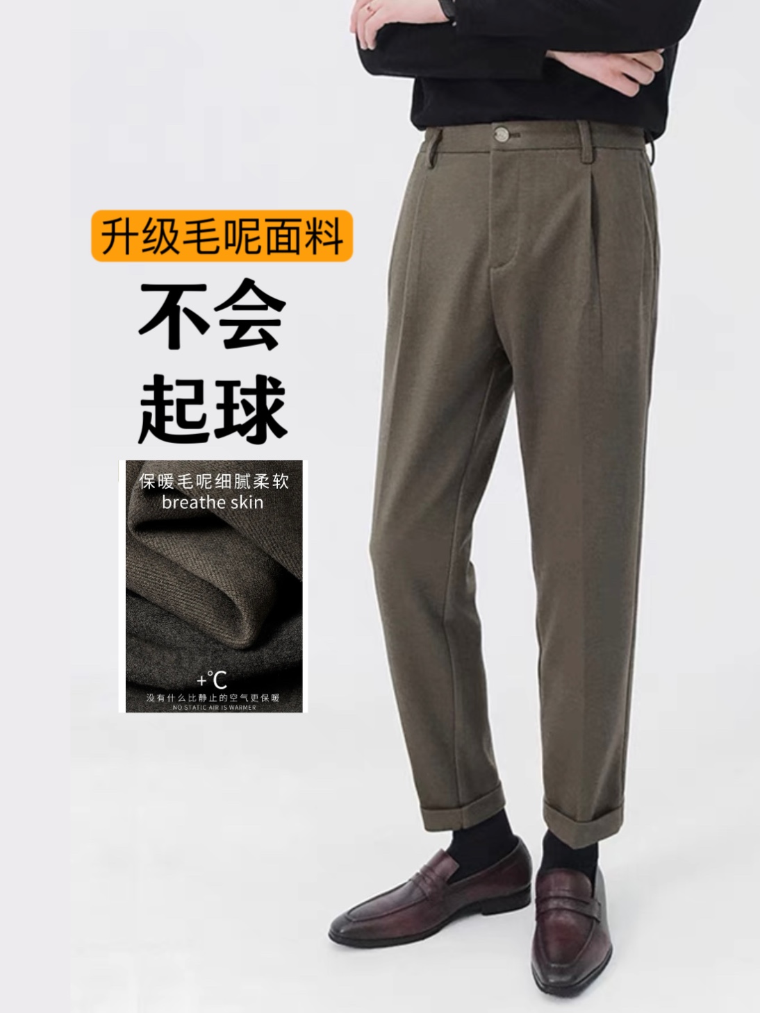 K160秋冬新款毛呢裤男休闲西裤百搭九分裤男士垂感韩版西装裤子