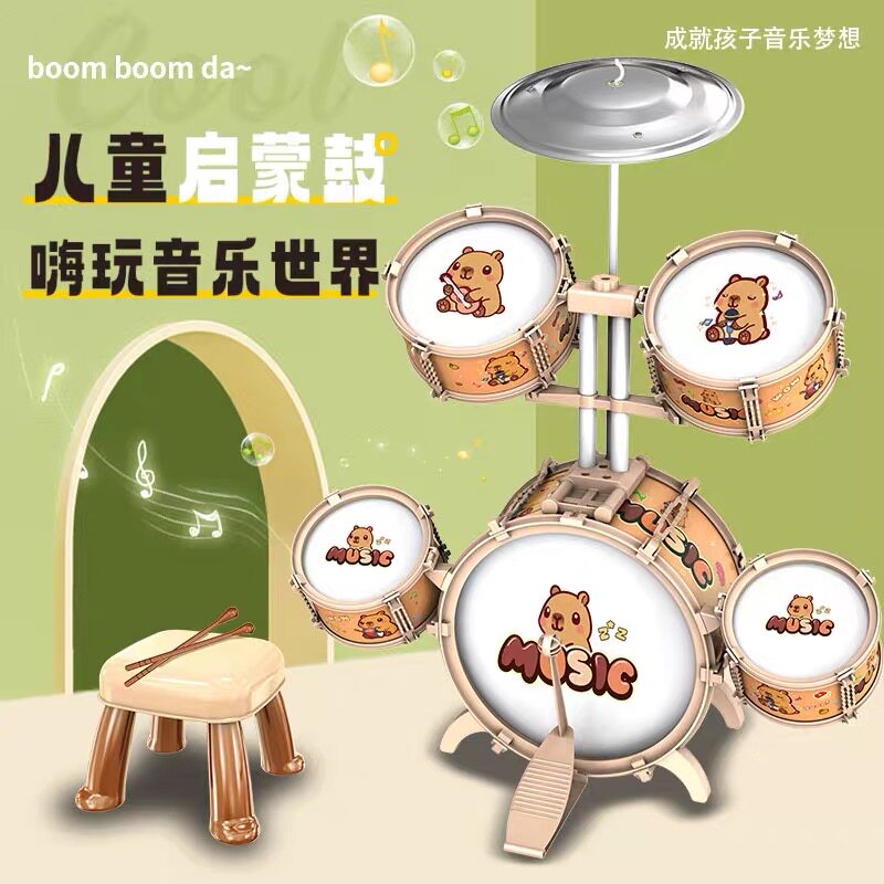 儿童爵士鼓架子鼓早教玩具图片