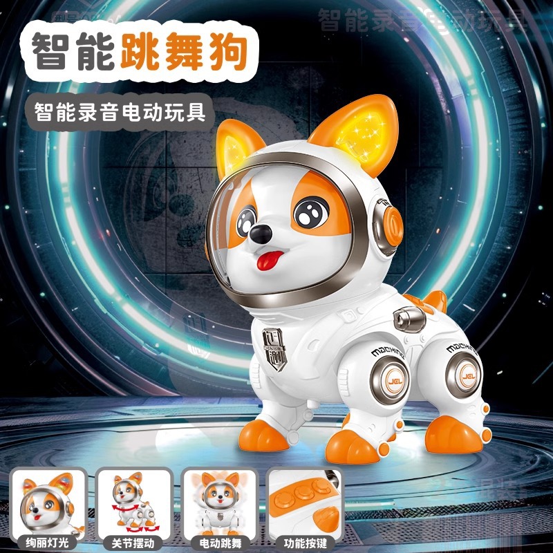 会学说话玩具狗益智唱歌跳舞