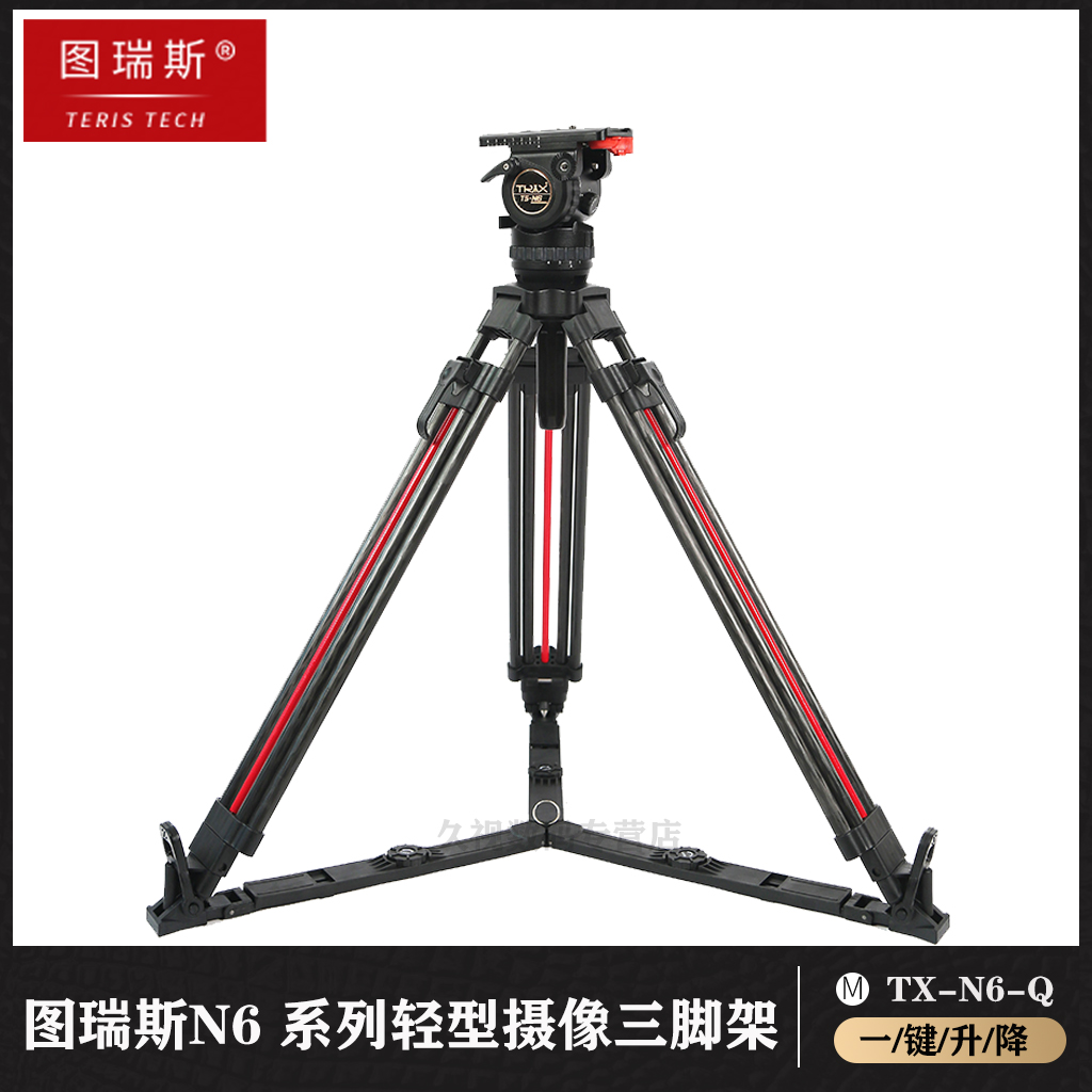 ͼ˹N6/N6L/N6T PLUS-Q̼άϽһżN6plusҺѹ̨֧СN6TQ