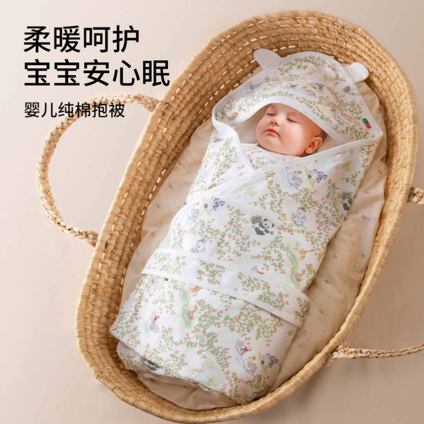 a类新生婴儿包被纯棉春夏季秋冬小月子包毯初生小宝宝外出抱被