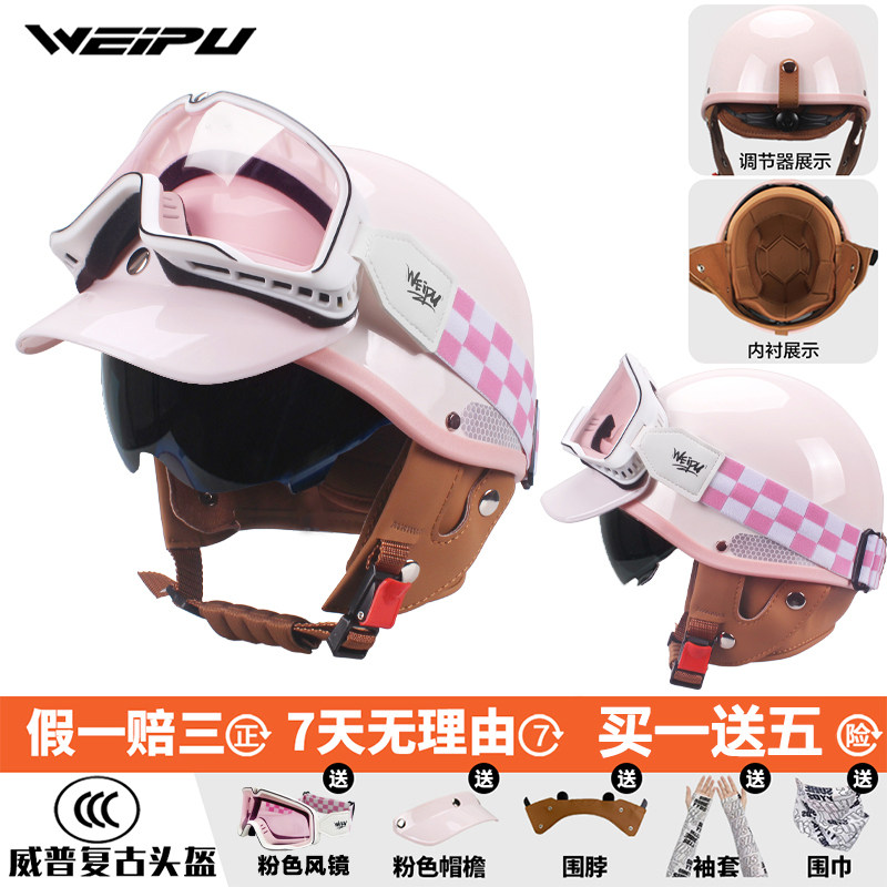 复古机车摩托车头盔3C认证男女士骑行夏季透气通风半盔安全帽四季