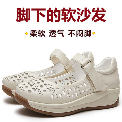 妈妈休闲软底头层牛皮洞洞鞋羊皮