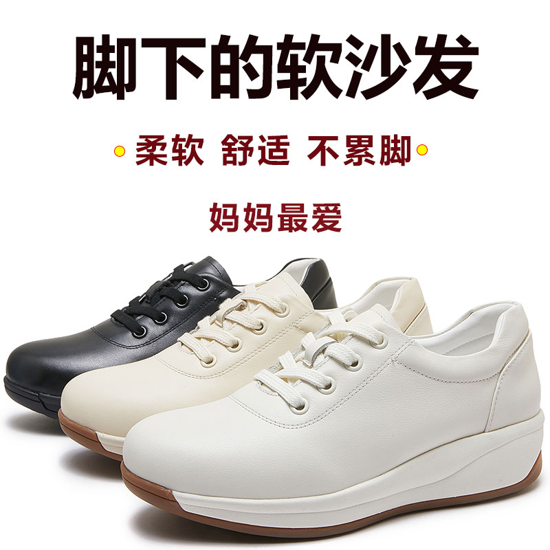 妈妈鞋头层牛皮软底羊皮舒适休闲