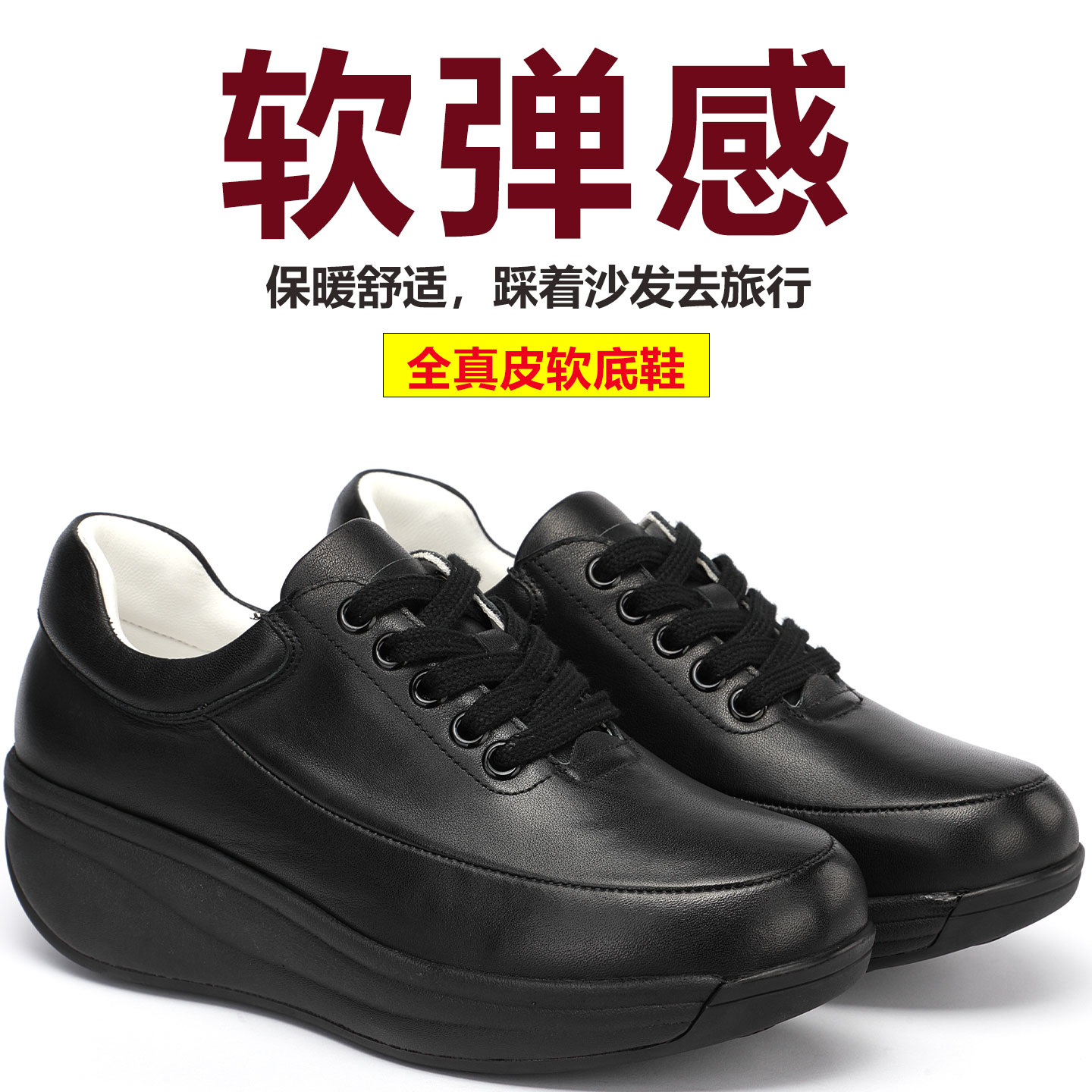 头层牛皮软底休闲防滑轻便摇摇鞋