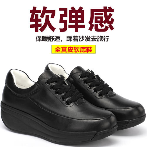 头层牛皮软底休闲防滑轻便摇摇鞋