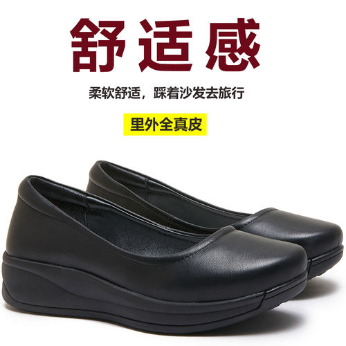 工作鞋真皮软底圆头厚底防滑单鞋