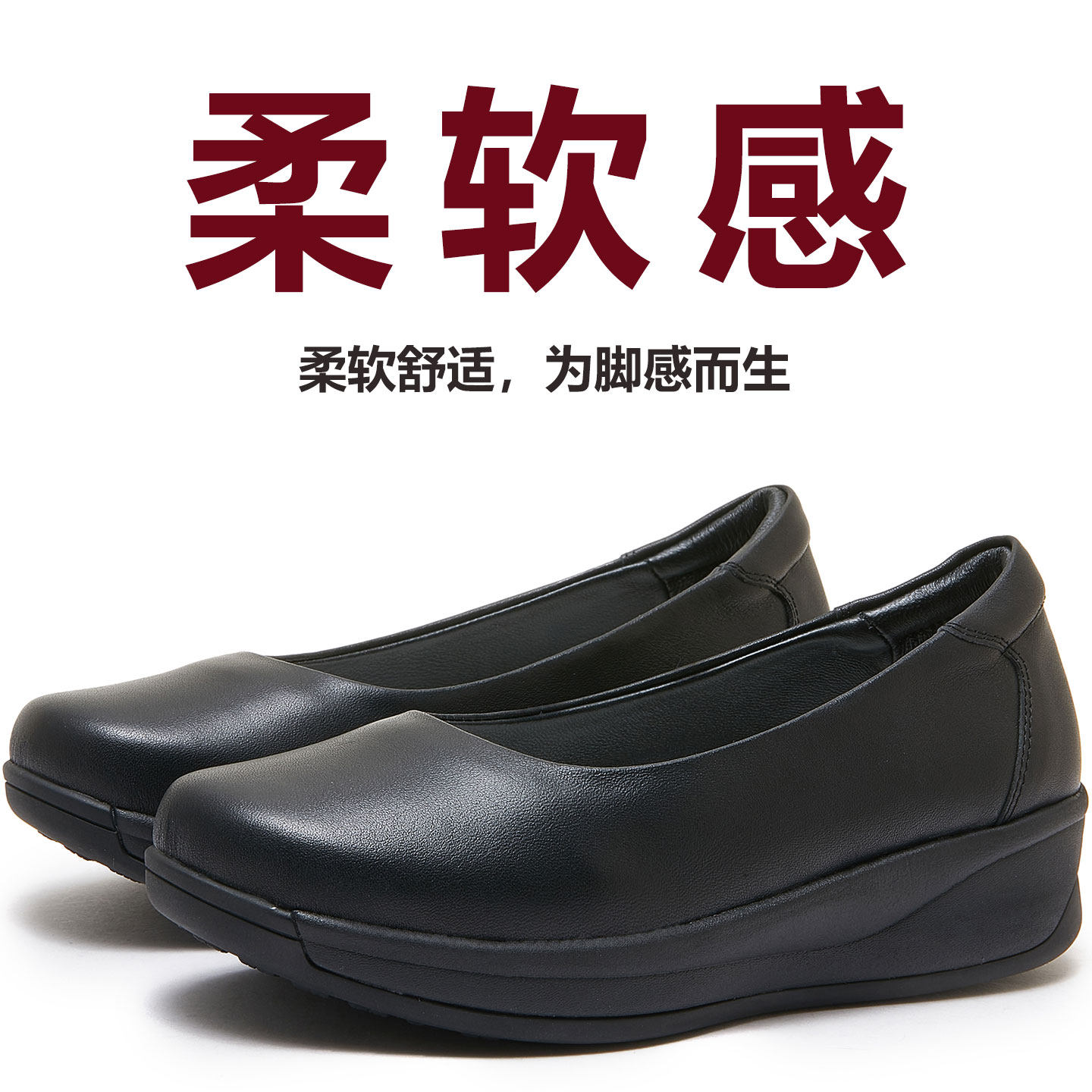 工作鞋女士羊皮中老年妈妈单鞋防滑底一脚蹬大码女款不累脚真皮鞋,女鞋,浅口单鞋,淘宝优惠券,粉丝福利购,淘宝优惠卷