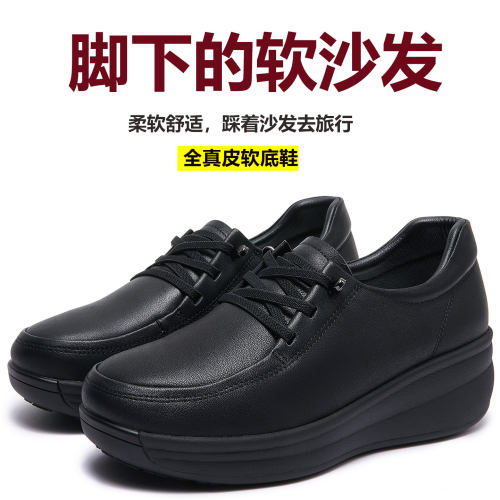 妈妈真皮软底休闲防滑轻便健步鞋