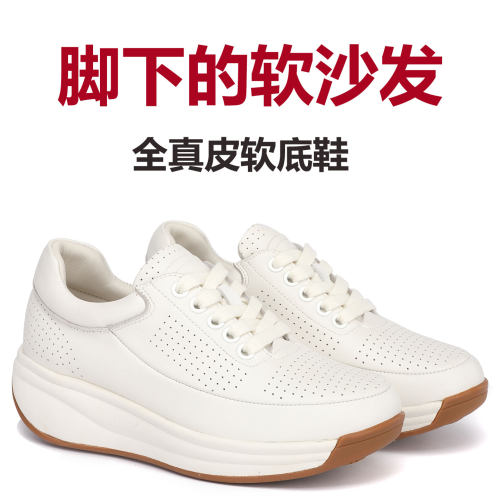 妈妈真皮软底休闲防滑轻便摇摇鞋