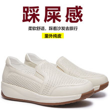 2025镂空防滑软皮软底真皮女鞋厚底中老年不累脚皮鞋羊皮妈妈鞋女