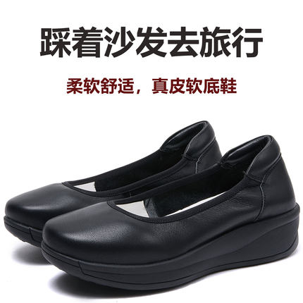 工作鞋真皮软底圆头厚底舒适单鞋羊皮职业久站不累脚超软黑色鞋女