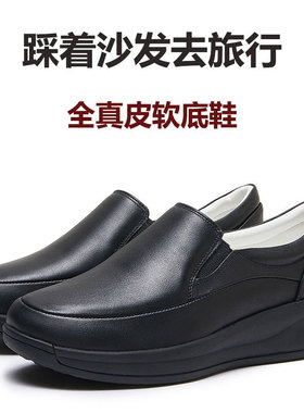 防滑牛筋底真皮单鞋中老年妈妈鞋女头层牛皮软皮软底舒适羊皮女鞋