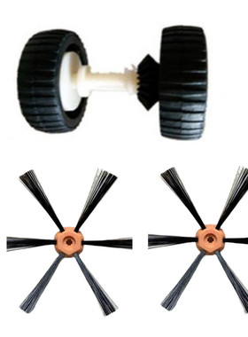 KONKA康佳扫地机器人KC_VS46/VS39/VS66VS41KC-T03配件边刷万向轮