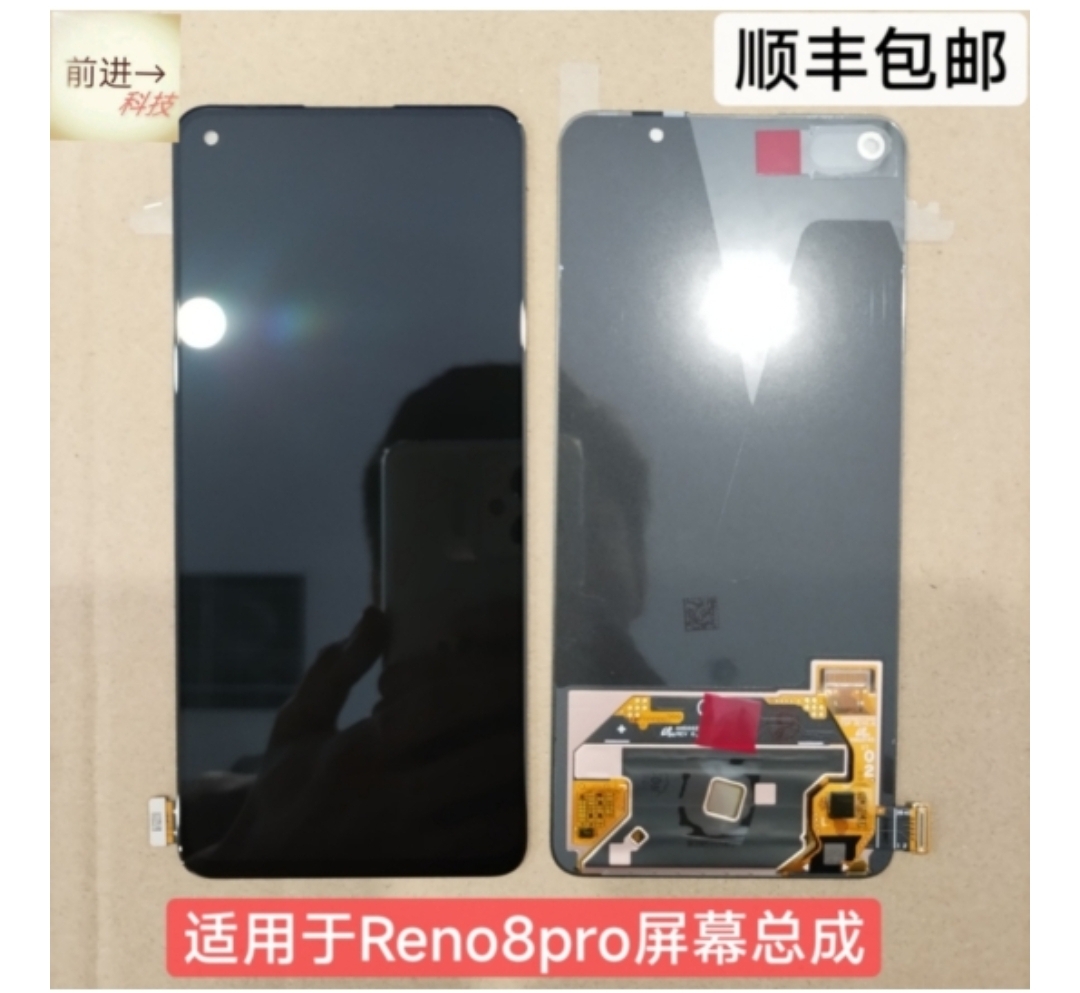 适用于oppo reno8pro屏幕总成原装k10pro realmeGT2 realmeQ5Pro-封面