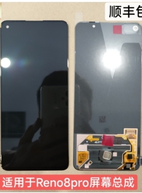 适用于oppo reno8pro屏幕总成原装k10pro realmeGT2 realmeQ5Pro