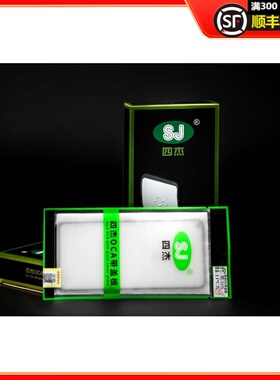 四杰盖板带OCA适 K50pro 黑鲨5 红米note11pro 红米note11E SE