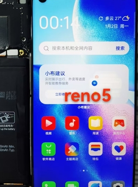 彩虹屏幕适用oppo reno5 5k reno6 7 k9proQ3pro realmeGTneo总成