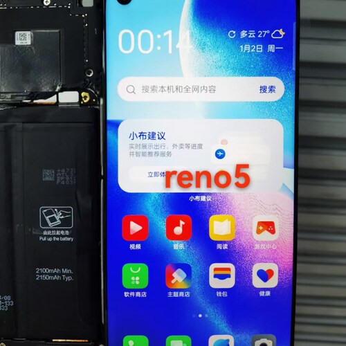 彩虹屏幕适用oppo reno5 5k reno6 7 k9proQ3pro realmeGTneo总成