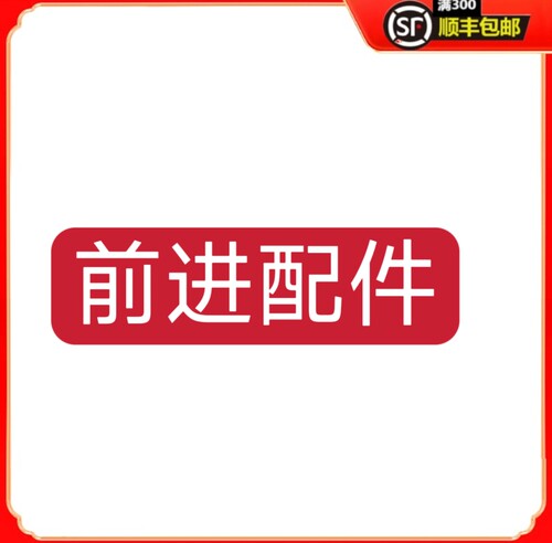 前进后盖适用于免拆后盖大孔玻璃电池盖13pro 13promax