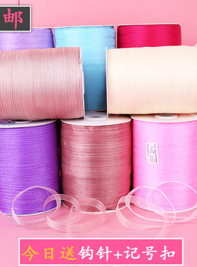1cm夏季钩帽子的专用丝带透明雪纱带雪纺纱勾太阳帽彩带手工编织