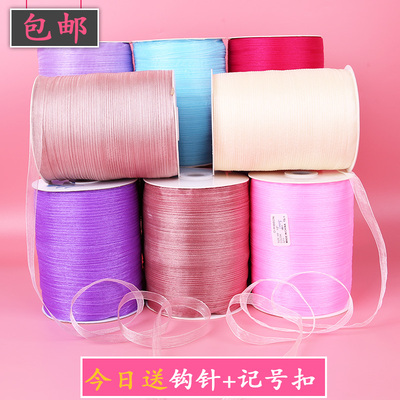 1cm夏季钩帽子的丝带手工编织diy