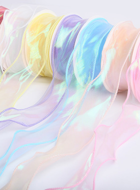鱼尾纱丝带新款炫彩蛋糕丝带母亲节礼物装饰彩带波浪纱围边缎带