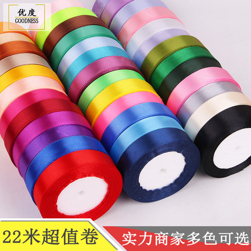 2cm丝带缎带彩带绸带绿色