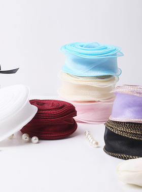 鱼尾纱丝带幻彩卷边波浪纱缎带围边七夕鲜花花束绸带蛋糕装饰丝带