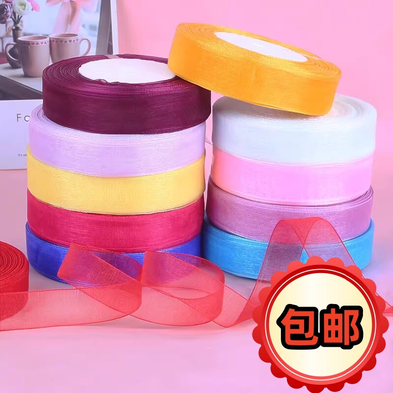 丝带帽子手工编织透明雪纱带沙带线diy彩带手工编织钩帽子的丝带